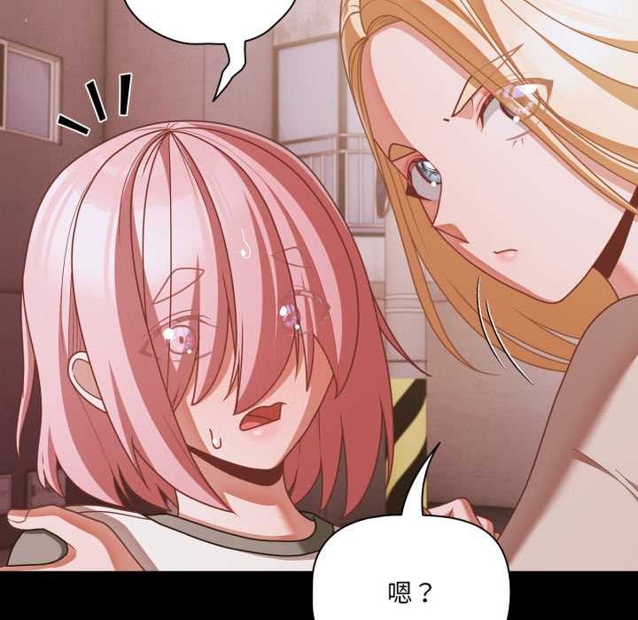 幸福来得太突然第43話