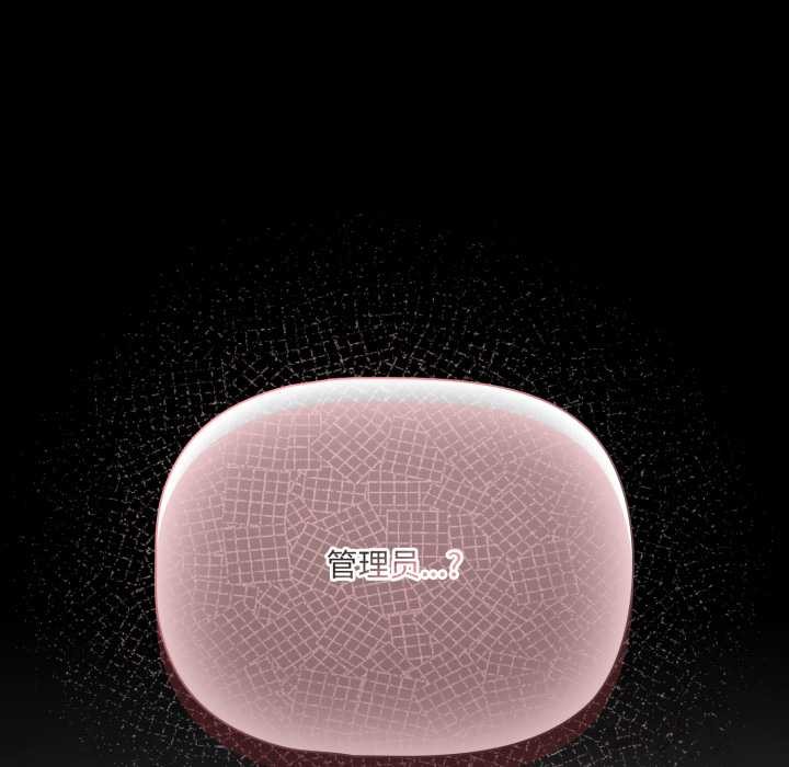 幸福来得太突然第43話