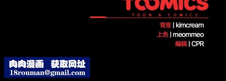 幸福来得太突然第43話