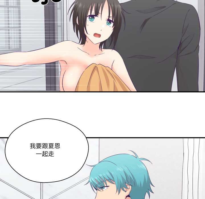 柔软的爱人第28話