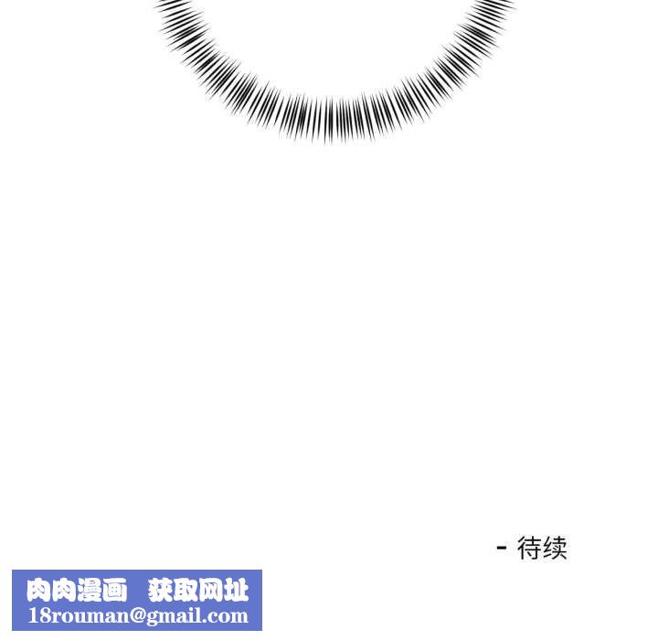 我的傻瓜男友第31話