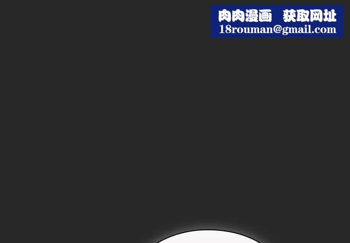 男人稀缺的异世界第5話