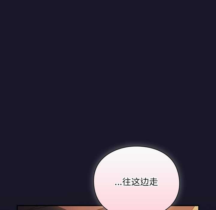 男人稀缺的异世界第5話