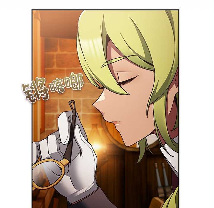 男人稀缺的异世界第5話