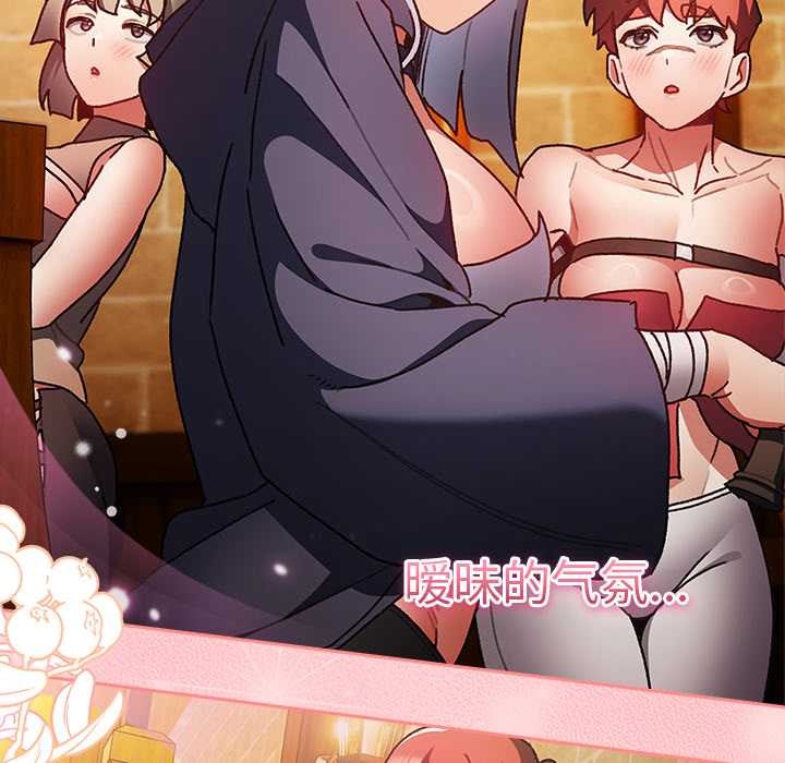 男人稀缺的异世界第5話