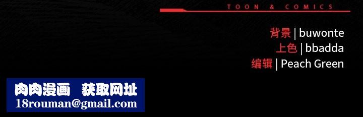 男人稀缺的异世界第5話