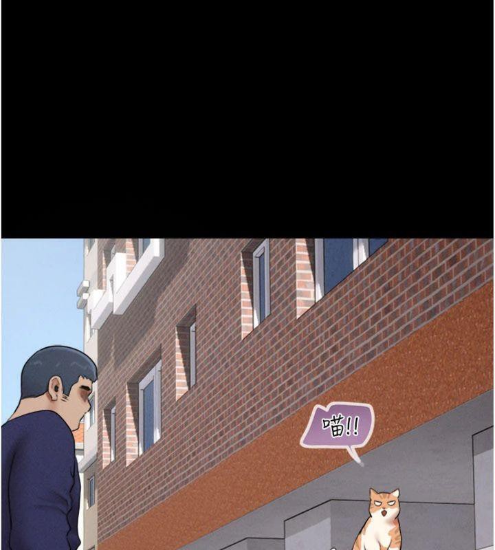 韶恩第69話-再度出現的彩恩