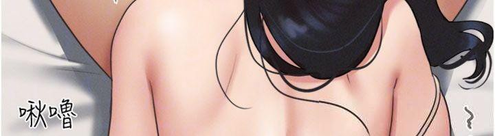 韶恩第69話-再度出現的彩恩