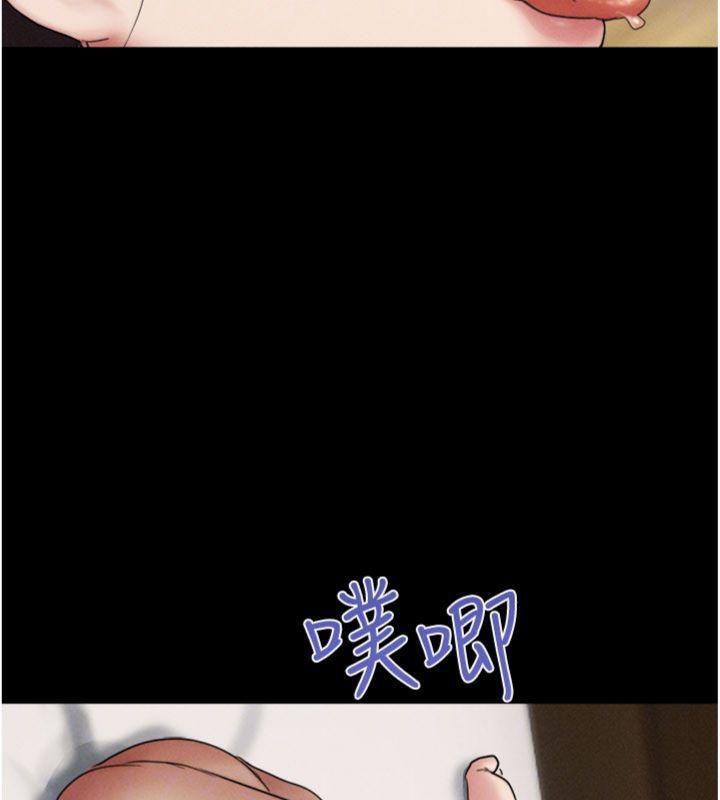 韶恩第69話-再度出現的彩恩