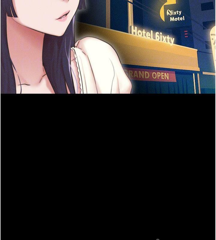 韶恩第69話-再度出現的彩恩