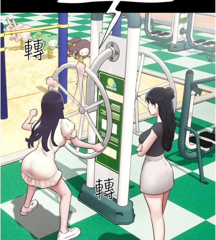 韶恩第69話-再度出現的彩恩