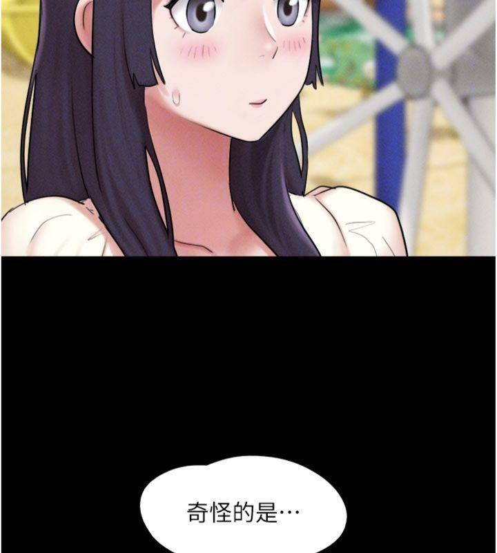 韶恩第69話-再度出現的彩恩