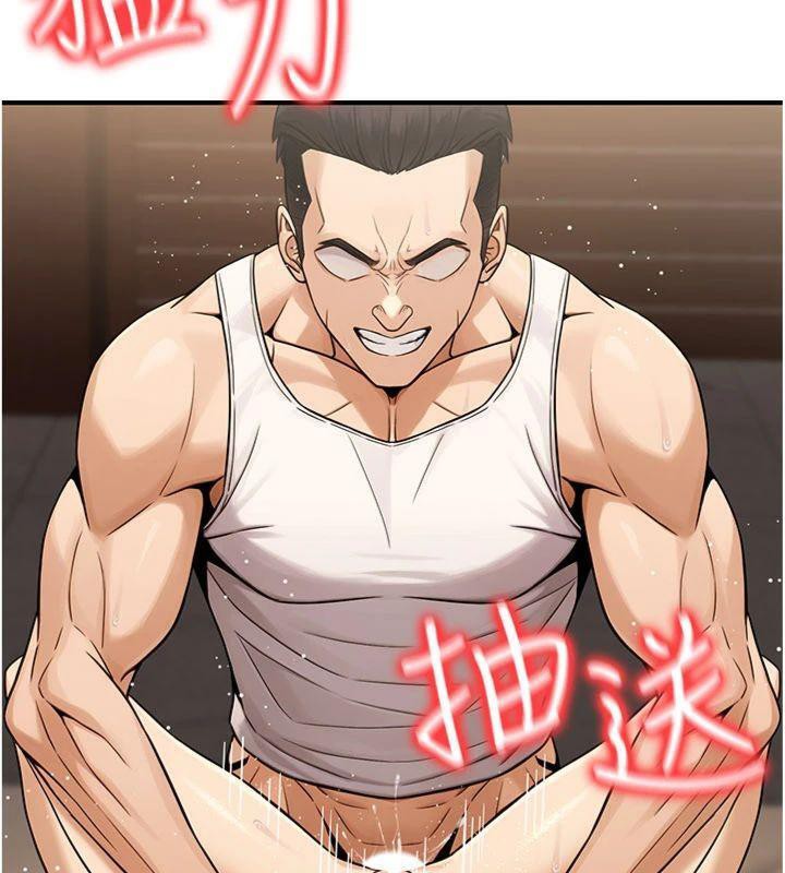 公务员的桃色副业第37話-策畫輪姦的主謀是!?