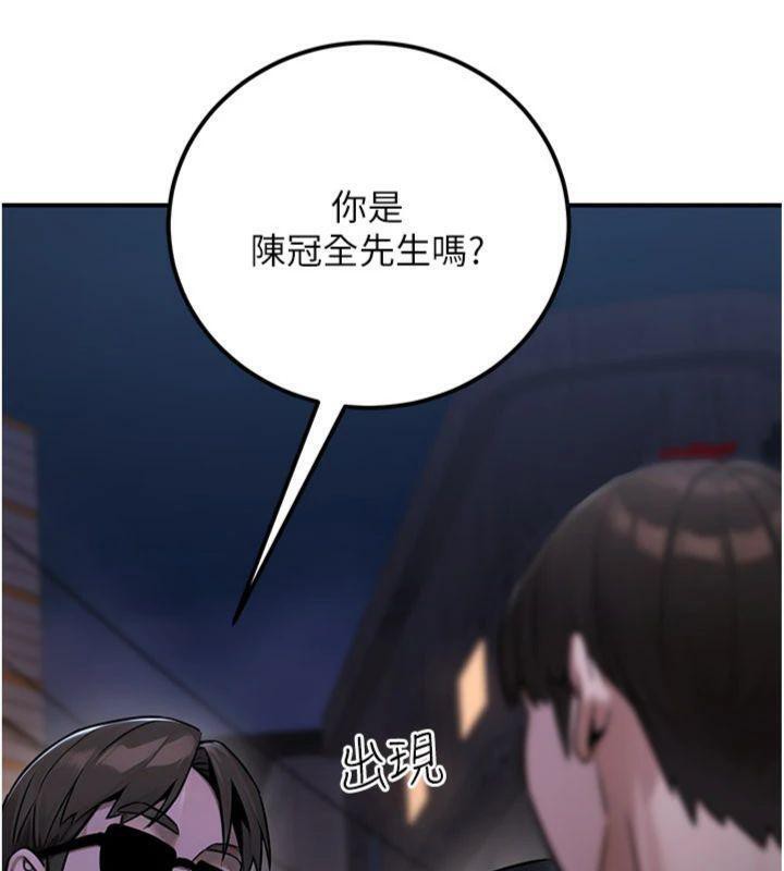 公务员的桃色副业第37話-策畫輪姦的主謀是!?