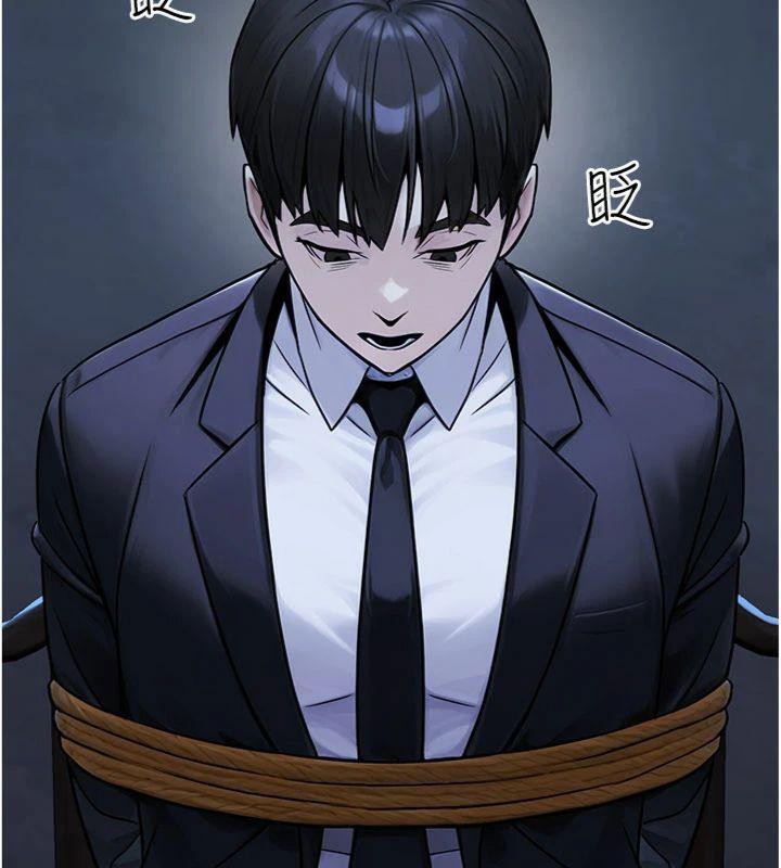 公务员的桃色副业第37話-策畫輪姦的主謀是!?