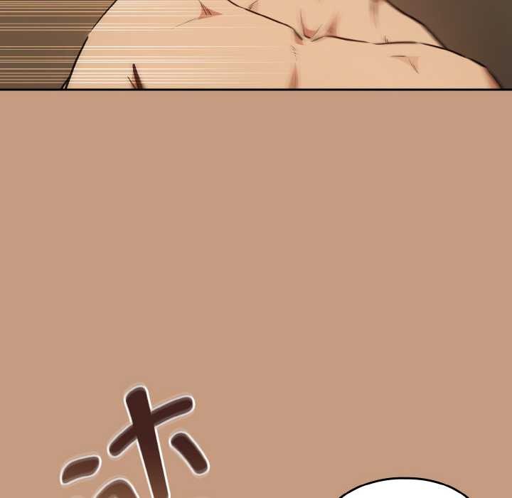 下班后的例行恋爱第76話