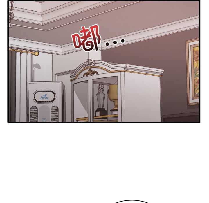 渴望占有她第84話