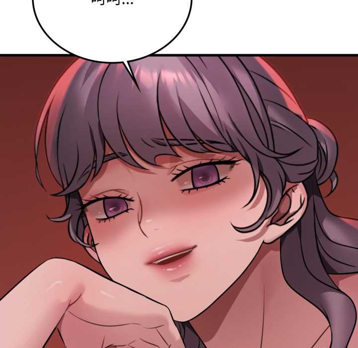 渴望占有她第84話