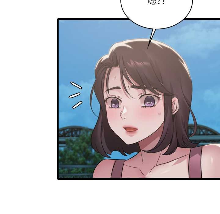 渴望占有她第84話