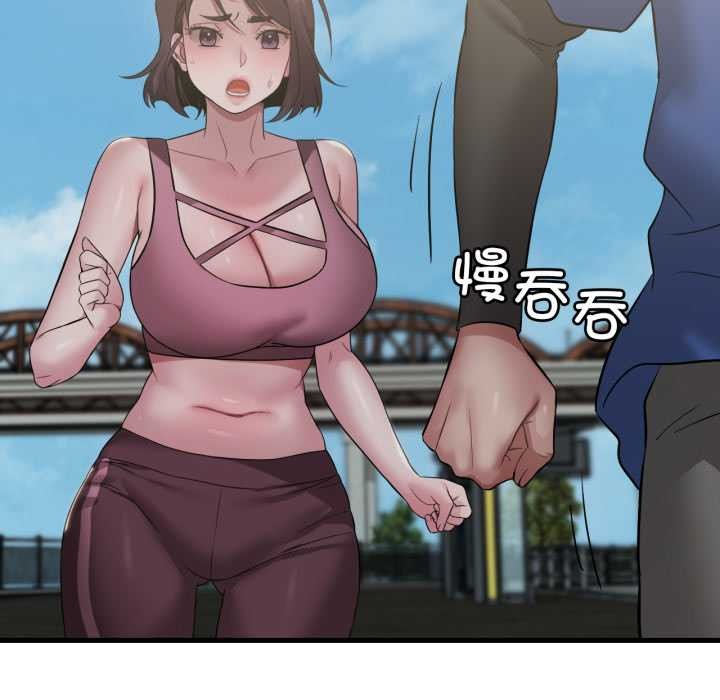 渴望占有她第84話