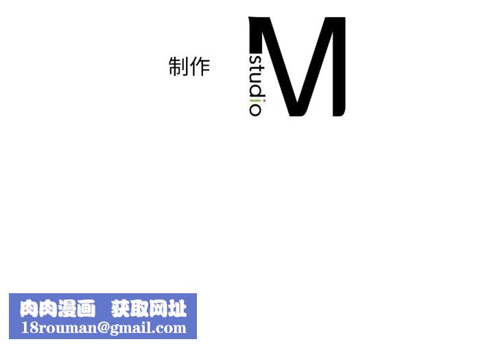 渴望占有她第84話