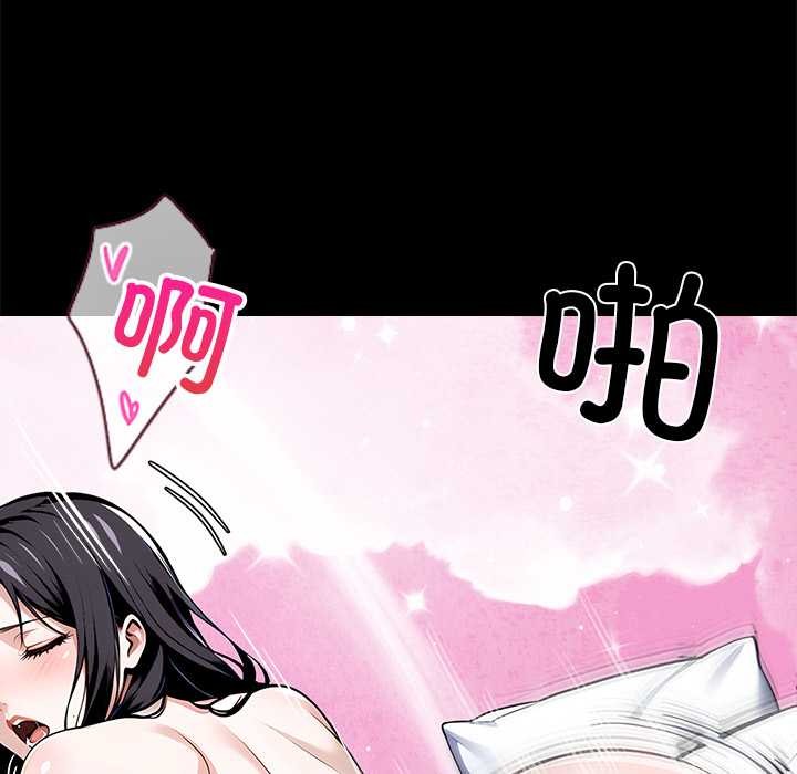 黑道X上班族第29話