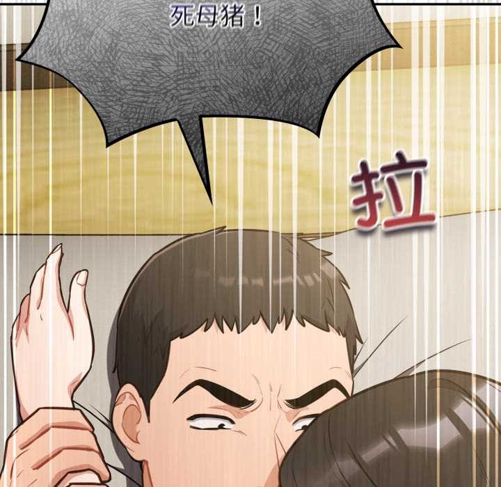 傻瓜病毒第41話