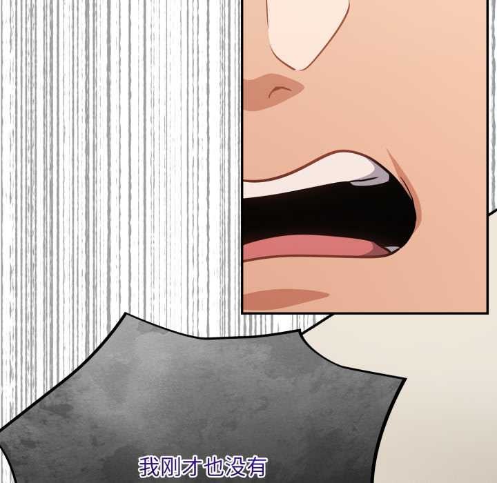 傻瓜病毒第41話