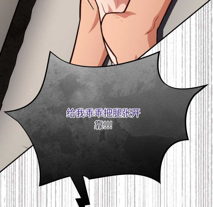 傻瓜病毒第41話