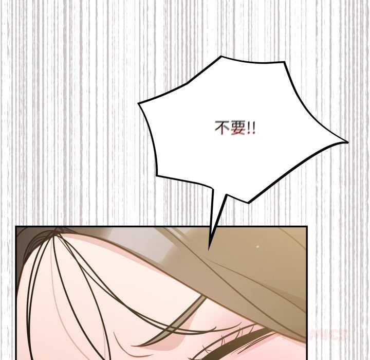 傻瓜病毒第41話