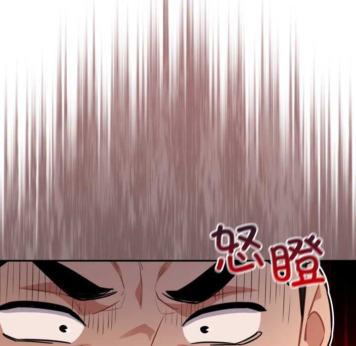 傻瓜病毒第41話