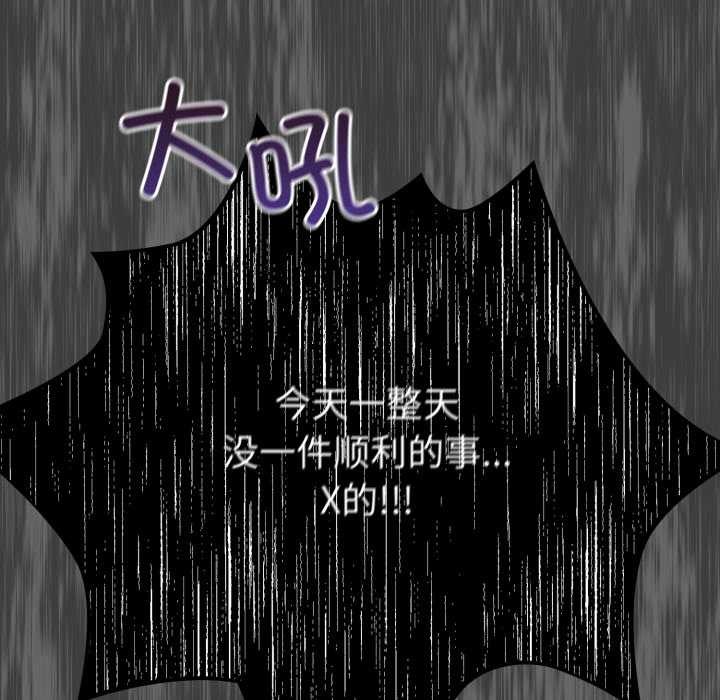 傻瓜病毒第41話