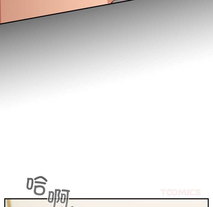 傻瓜病毒第41話