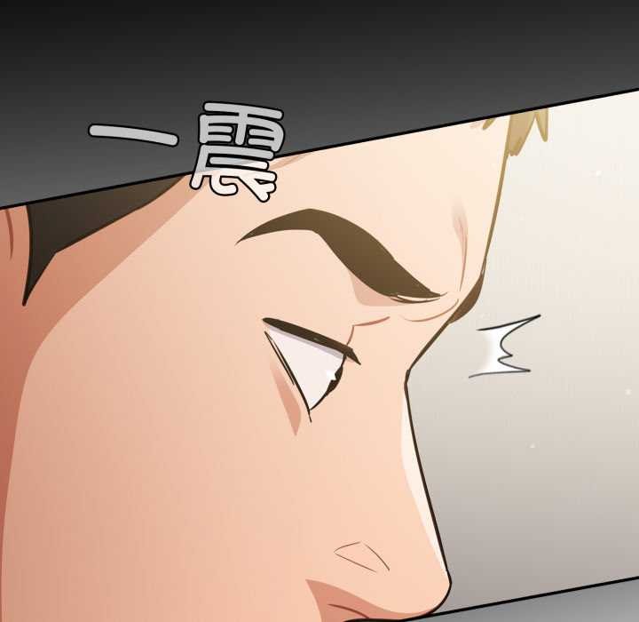 傻瓜病毒第41話