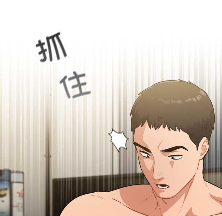 傻瓜病毒第41話