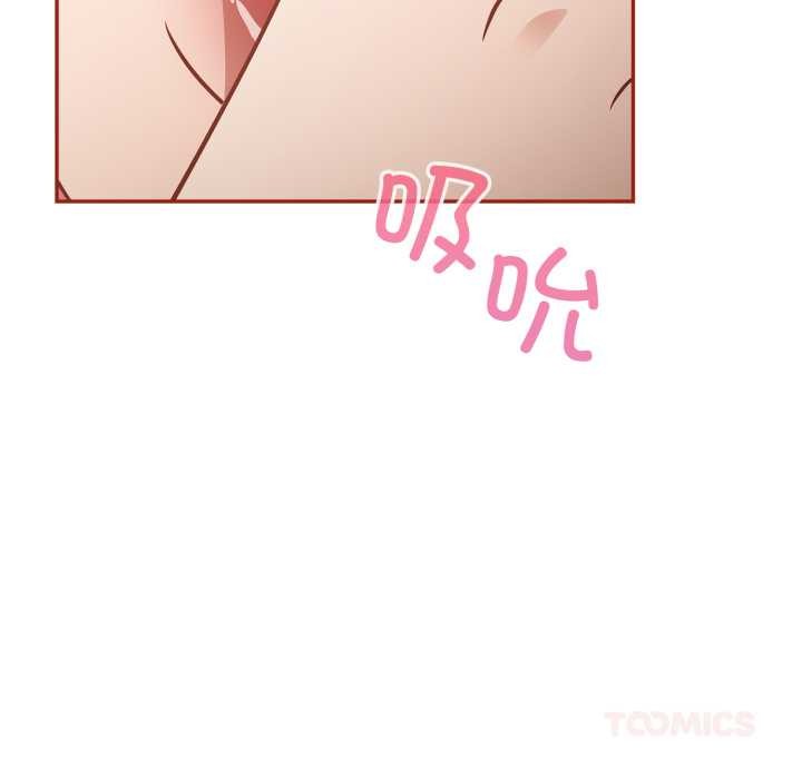 傻瓜病毒第41話