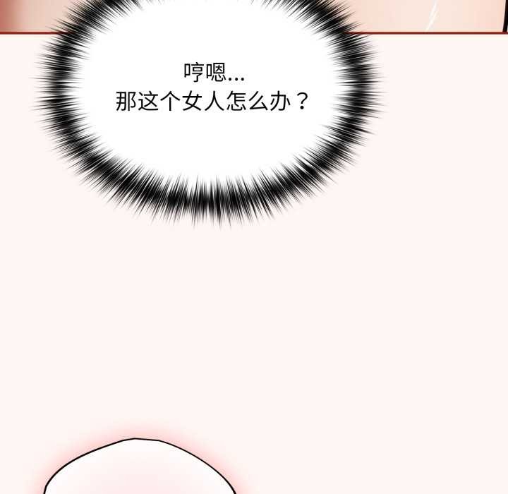 傻瓜病毒第41話