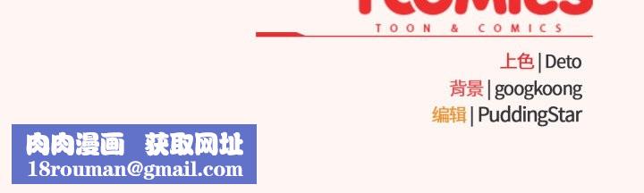 傻瓜病毒第41話