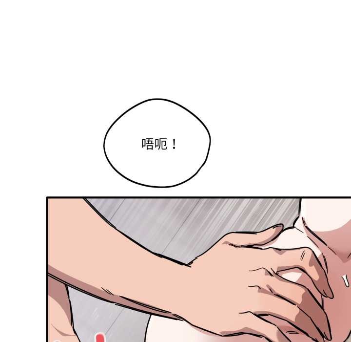 当狗不丢人第27話