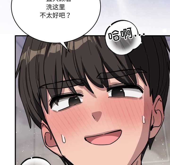 当狗不丢人第27話