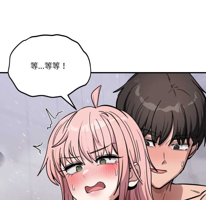 当狗不丢人第27話