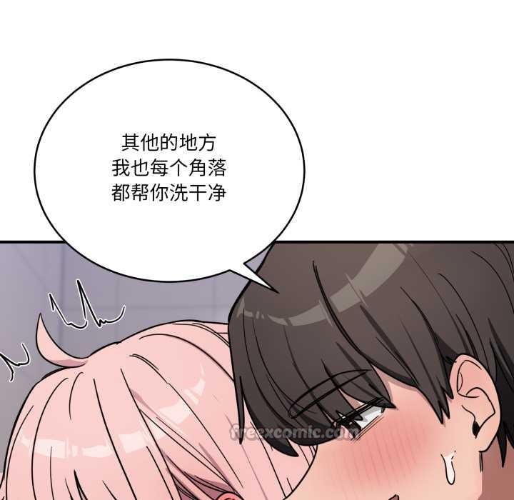 当狗不丢人第27話