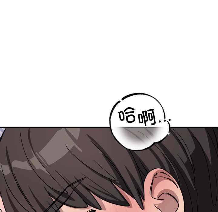 当狗不丢人第27話