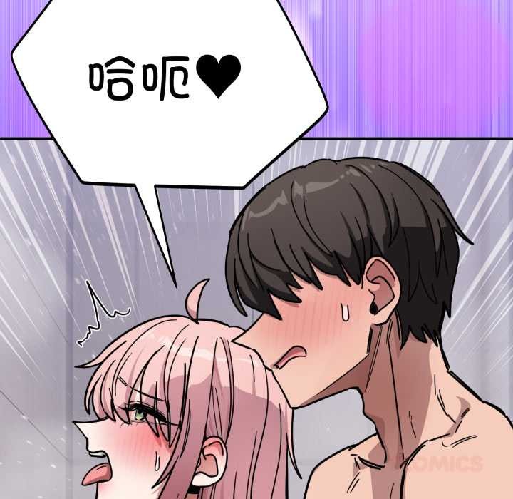 当狗不丢人第27話