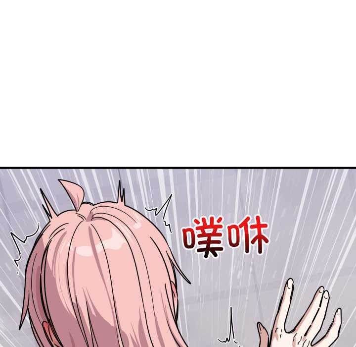 当狗不丢人第27話