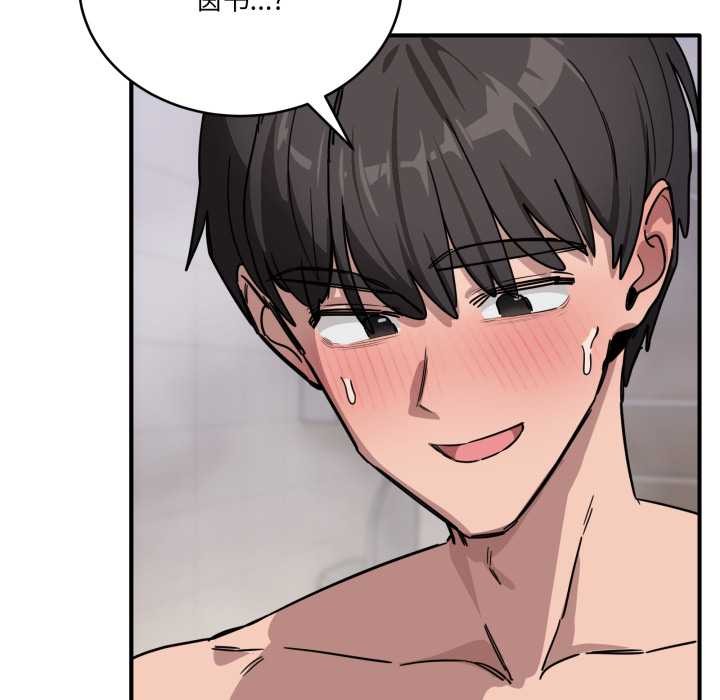 当狗不丢人第27話