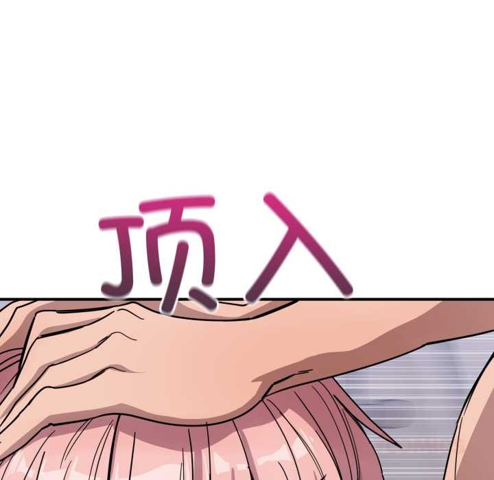 当狗不丢人第27話