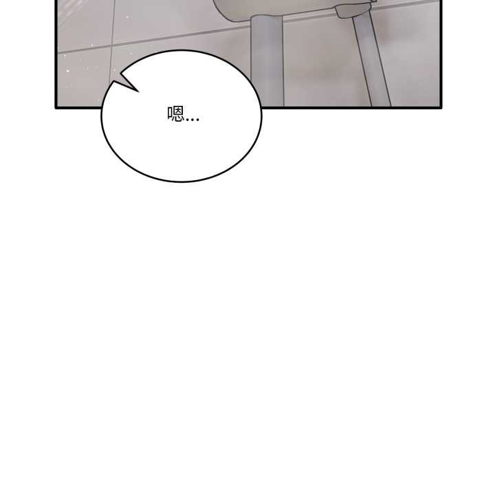 当狗不丢人第27話