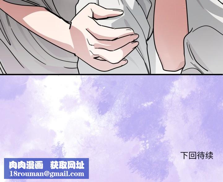 当狗不丢人第27話