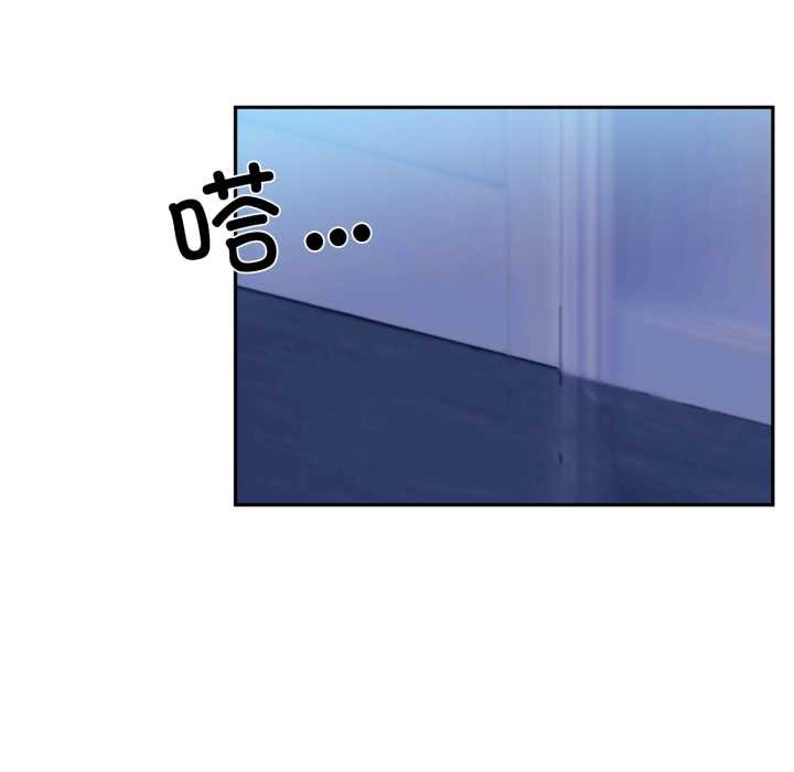 虚拟仙境第32話